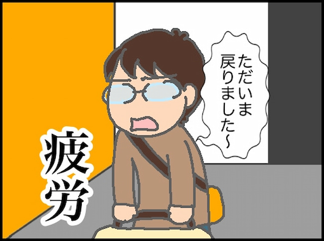 頑張り過ぎない介護/まる子