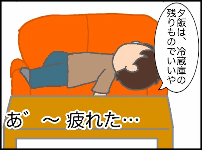 頑張り過ぎない介護/まる子
