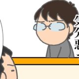 「気分、悪っ！」帰省から戻って早々、出した食事に文句たらたらの義母 #頑張り過ぎない介護 226