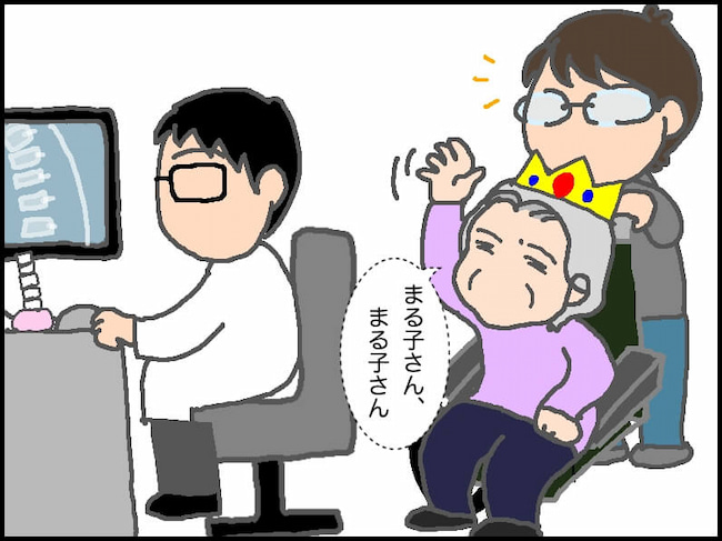 頑張り過ぎない介護／まる子
