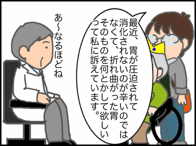 頑張り過ぎない介護／まる子