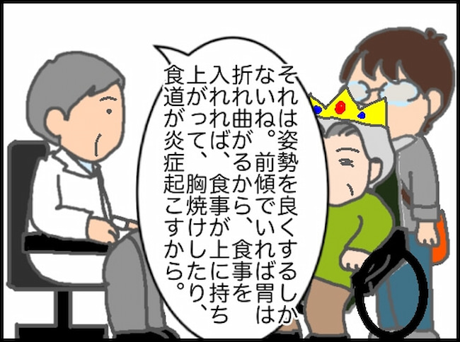 頑張り過ぎない介護／まる子