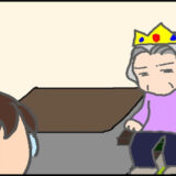 義母「お前が決めろ」私「いたしません」自分のことくらい、自分で決めて #頑張り過ぎない介護 229
