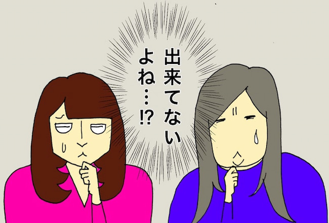 母の認知症介護日記/ワフウフ