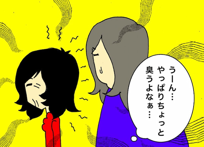 母の認知症介護日記/ワフウフ