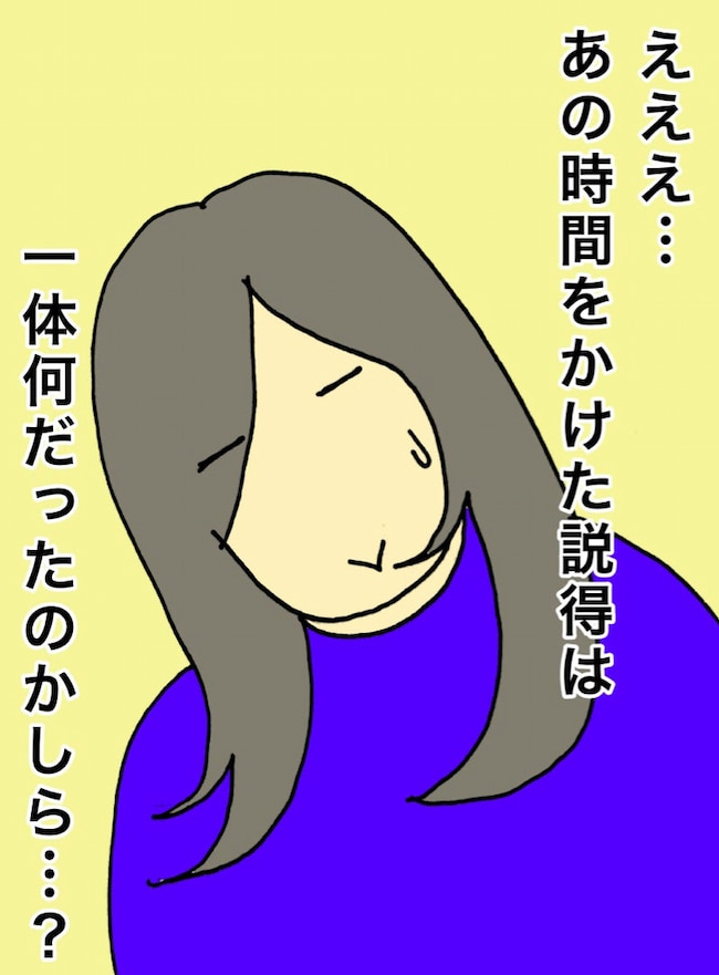 母の認知症介護日記/ワフウフ