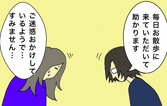 母の認知症介護日記/ワフウフ