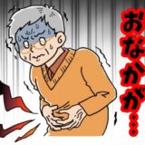 「ウソでしょ…」胃腸炎かと思った腹痛の正体。まさかの手術にまで発展して【体験談】