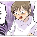 「ズボンまで濡れる…」でも尿漏れじゃない？受診後に判明したまさかの病名は【体験談】