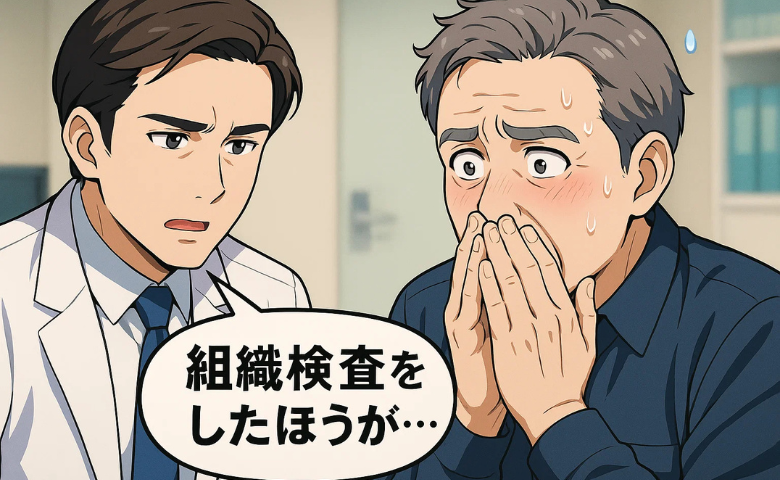 「患部がただれて…」突如現れた潰瘍。受診後に告げられたのはまさかの難病だった【体験談】