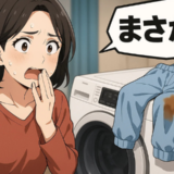 「汚物が付いたパジャマ…？」実家で見た異変の正体と、母が要支援認定を受けるまで【体験談】