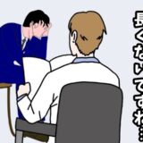 「もう長くない…」医師の言葉に涙。余命宣告された母と過ごした最後の日々【体験談】