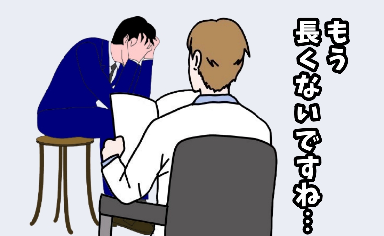 「もう長くない…」医師の言葉に涙。余命宣告された母と過ごした最後の日々【体験談】