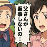 「まさか…2人とも入院？」元気な義父母に突然の異変！介護生活が始まるきっかけに【体験談】