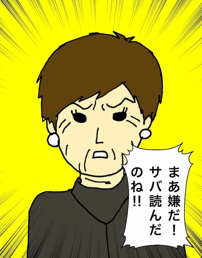 母の認知症介護日記/ワフウフ