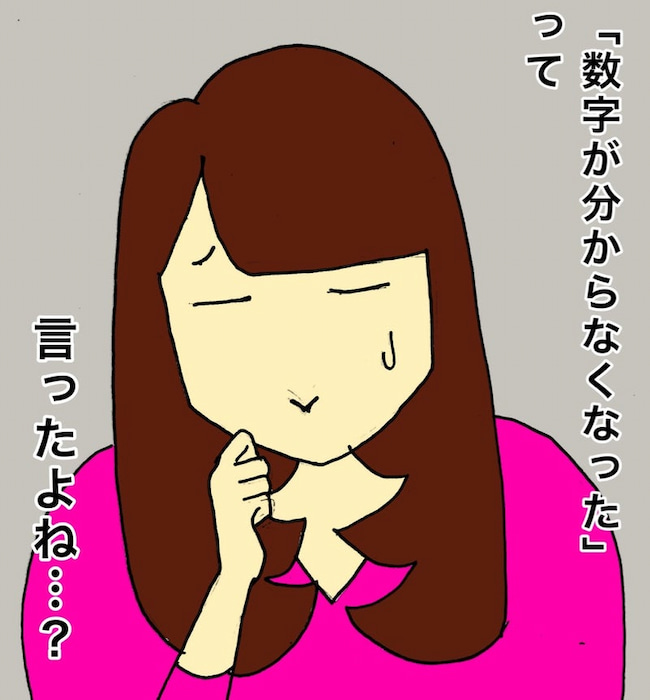 母の認知症介護日記/ワフウフ
