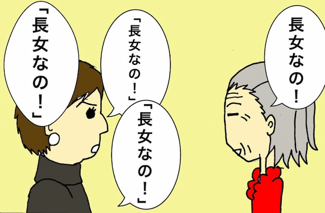 母の認知症介護日記/ワフウフ