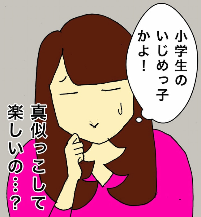 母の認知症介護日記/ワフウフ