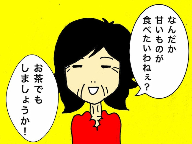母の認知症介護日記/ワフウフ