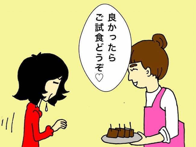母の認知症介護日記/ワフウフ