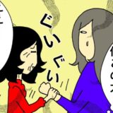 「ええ！食べたい！」食べ物に尋常じゃない執着を見せる母にお手上げ #母の認知症介護日記 224
