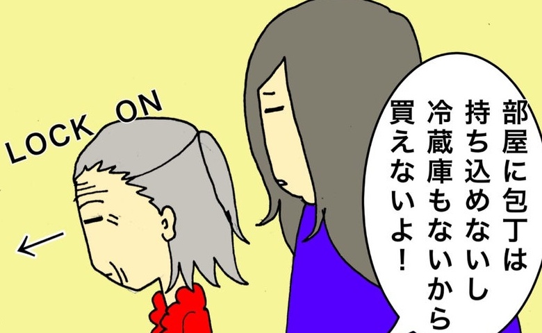 「施設に持ち込めないから買えないよ」大好きなりんごに釘付けの母に困惑 #母の認知症介護日記 225