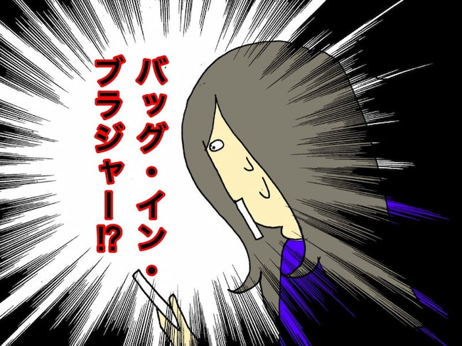 母の認知症介護日記/ワフウフ
