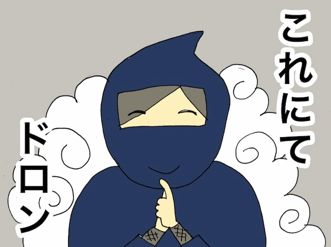 母の認知症介護日記/ワフウフ