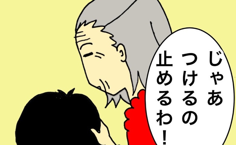 母「ウィッグ、やめるわ！」あんなにこだわっていたのに、ついに卒業！？ #母の認知症介護日記 227