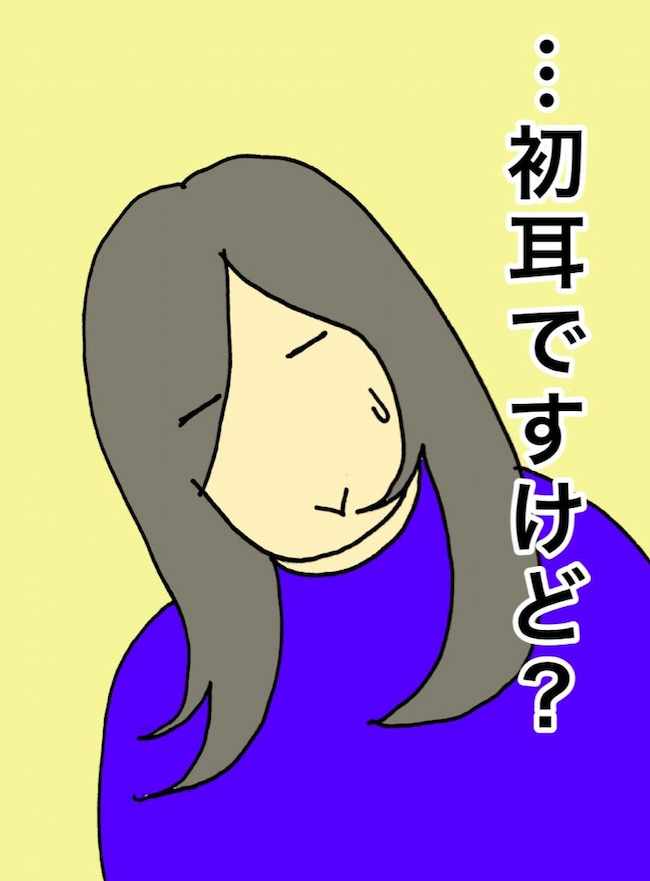 母の認知症介護日記／ワフウフ