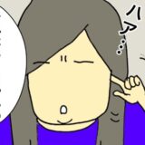 …はい！？作り話をし続ける母。否定してはダメだとわかっていても #母の認知症介護日記 228
