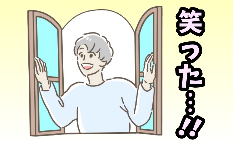 「笑った…！」母の記憶がよみがえった瞬間、つらく厳しい介護生活で見えた希望の光【体験談】
