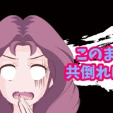 「このまま共倒れに…」母の転倒をきっかけに決意。私が介護のプロに頼るまでの道のり【体験談】