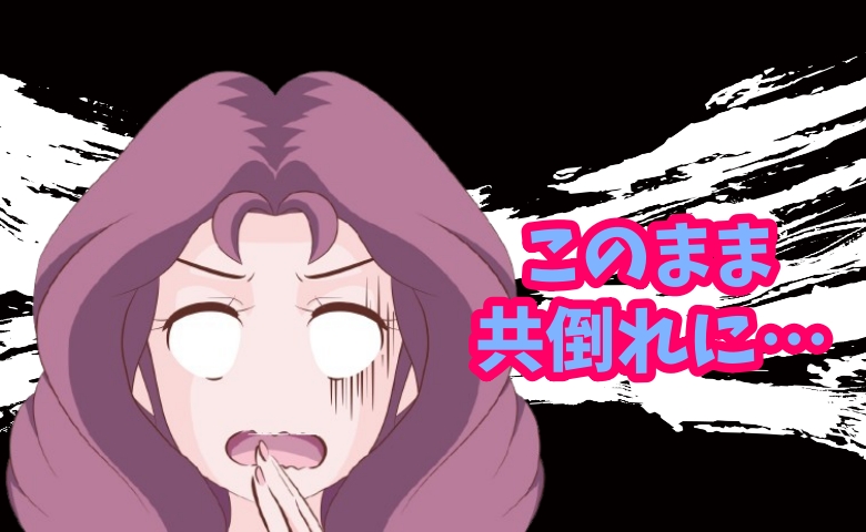 「このまま共倒れに…」母の転倒をきっかけに決意。私が介護のプロに頼るまでの道のり【体験談】