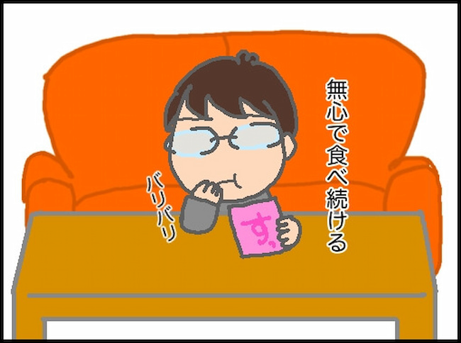 頑張り過ぎない介護/まる子