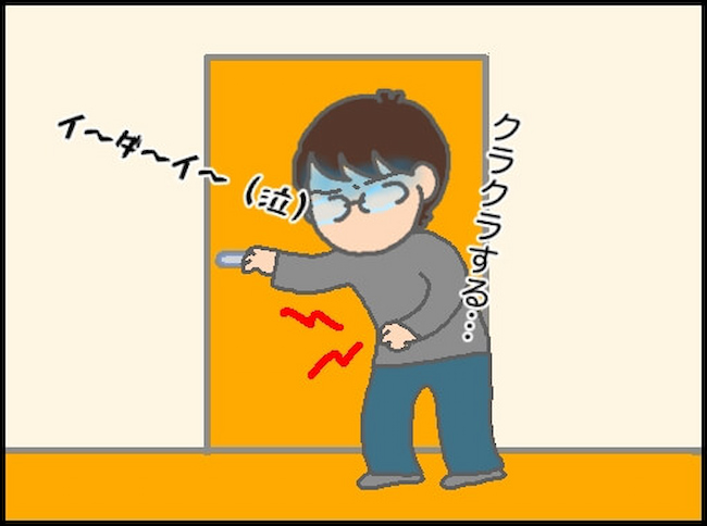 頑張り過ぎない介護/まる子