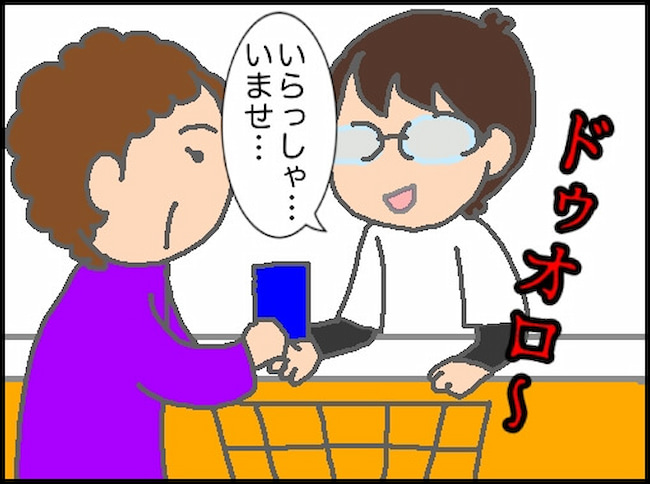 頑張り過ぎない介護/まる子