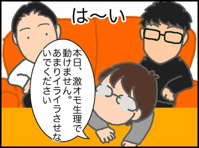 頑張り過ぎない介護/まる子