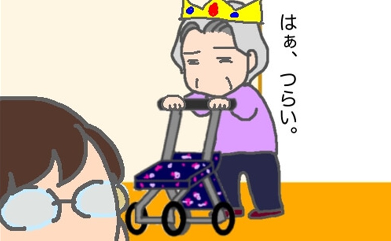 義母の「つらいアピール」はスルー。できることは自分でやってください！ #頑張り過ぎない介護 234