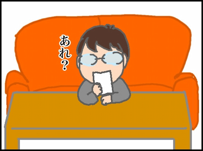 頑張り過ぎない介護/まる子