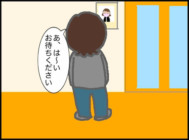 頑張り過ぎない介護/まる子