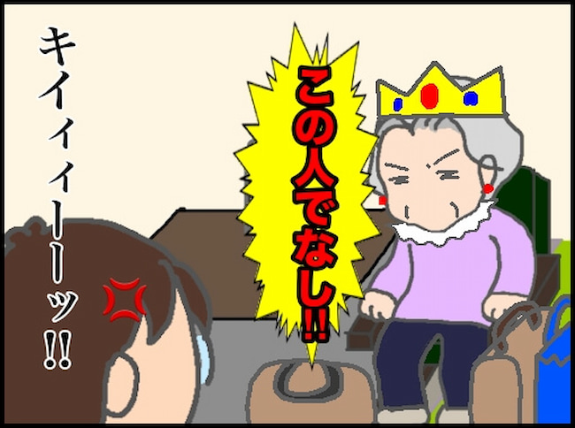 頑張り過ぎない介護/まる子