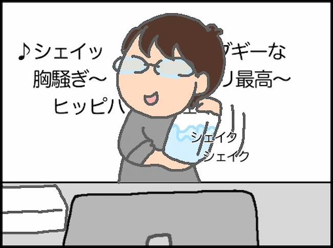 頑張り過ぎない介護/まる子