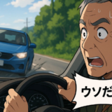 「生きていてよかった…」対向車が正面に迫る！廃車から奇跡の生還を果たしたワケは【体験談】