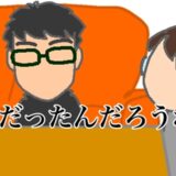 義母「3時間もトイレにこもりきりだった」じゃあ私がさっき見かけたのは誰 #頑張り過ぎない介護 239