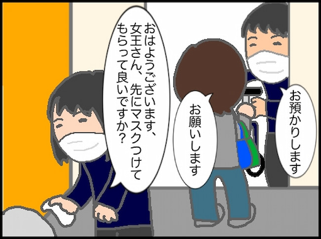 頑張り過ぎない介護/まる子