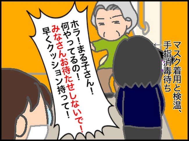 頑張り過ぎない介護/まる子