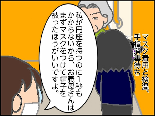 頑張り過ぎない介護/まる子