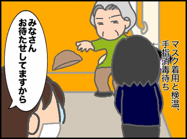 頑張り過ぎない介護/まる子