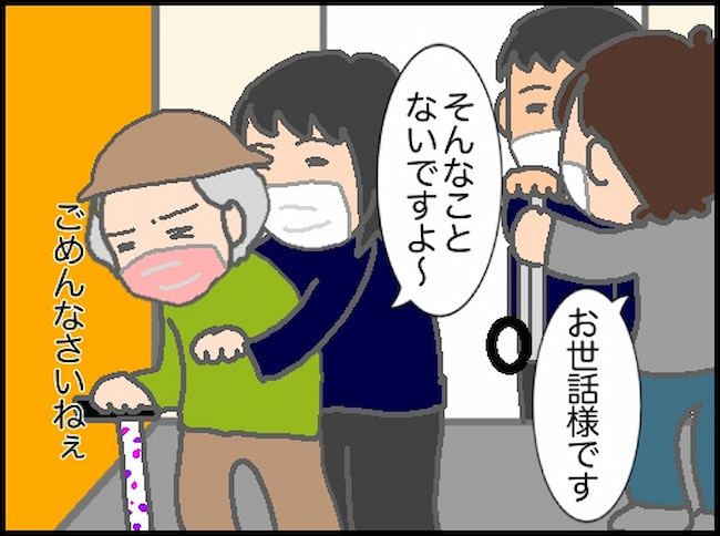 頑張り過ぎない介護/まる子